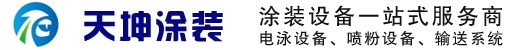 扬州草莓视频IOS涂装草莓视频在线下载有限公司
